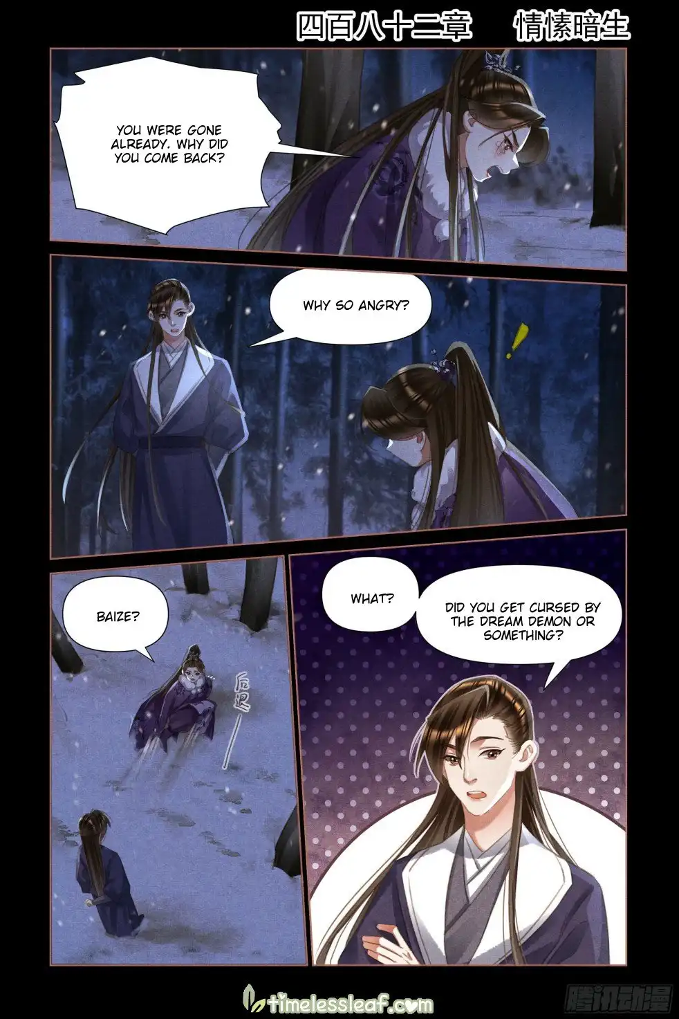 Shen Yi Di Nu Chapter 482 1